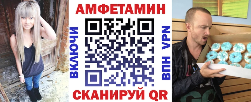 купить  цена  Чебаркуль  Amphetamine 98% 