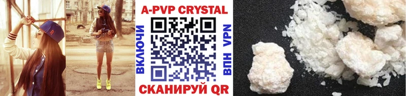 Alpha-PVP мука  где купить   Чебаркуль 