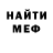 Первитин пудра NVk FPs