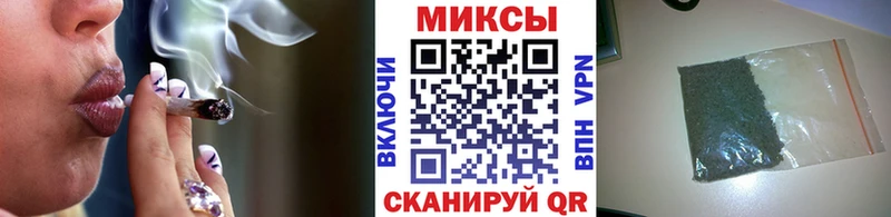 Бутират буратино Чебаркуль