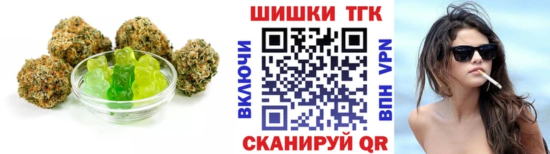 купить наркоту  Чебаркуль  Cannafood конопля 