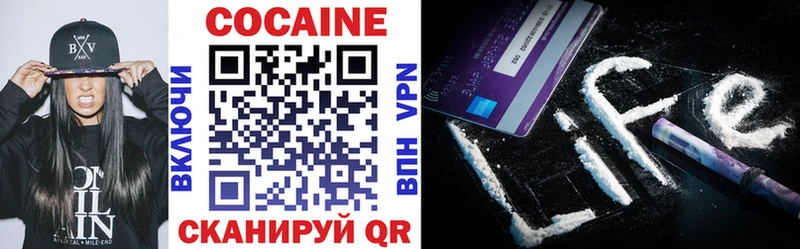COCAIN Перу  Чебаркуль 