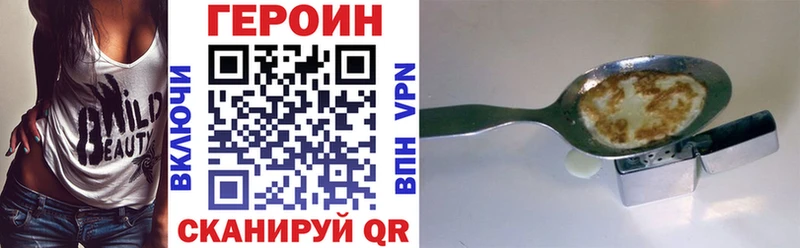 omg ссылки  Чебаркуль  ГЕРОИН герыч  продажа наркотиков 