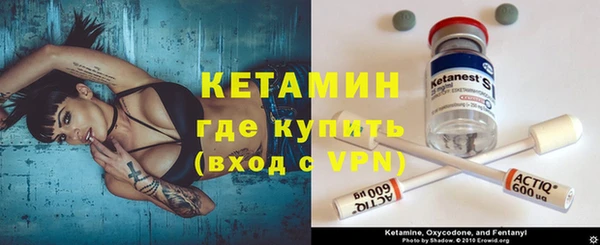 первитин Алексеевка