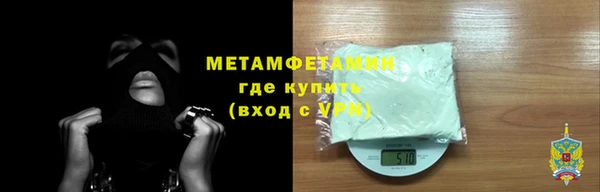 первитин Алексеевка