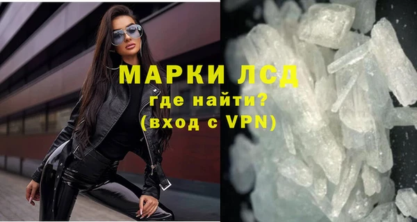 первитин Алексеевка