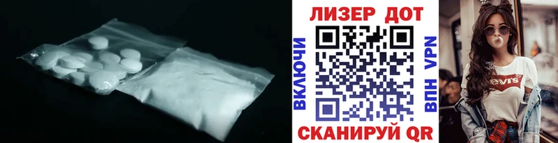 ЛСД экстази ecstasy  Чебаркуль 