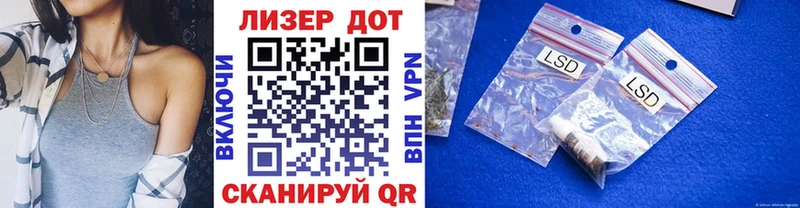 ОМГ ОМГ ссылки  Чебаркуль  Марки 25I-NBOMe 1500мкг 