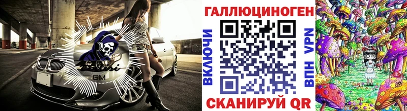 omg маркетплейс Чебаркуль Галлюциногенные грибы ЛСД магазин наркотиков